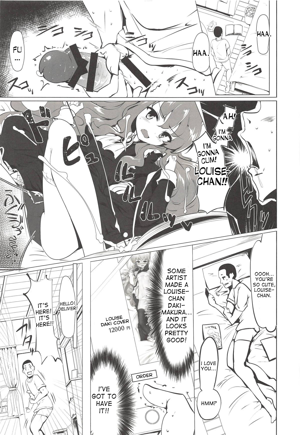 Suyasuya Louise-chan page 4 full