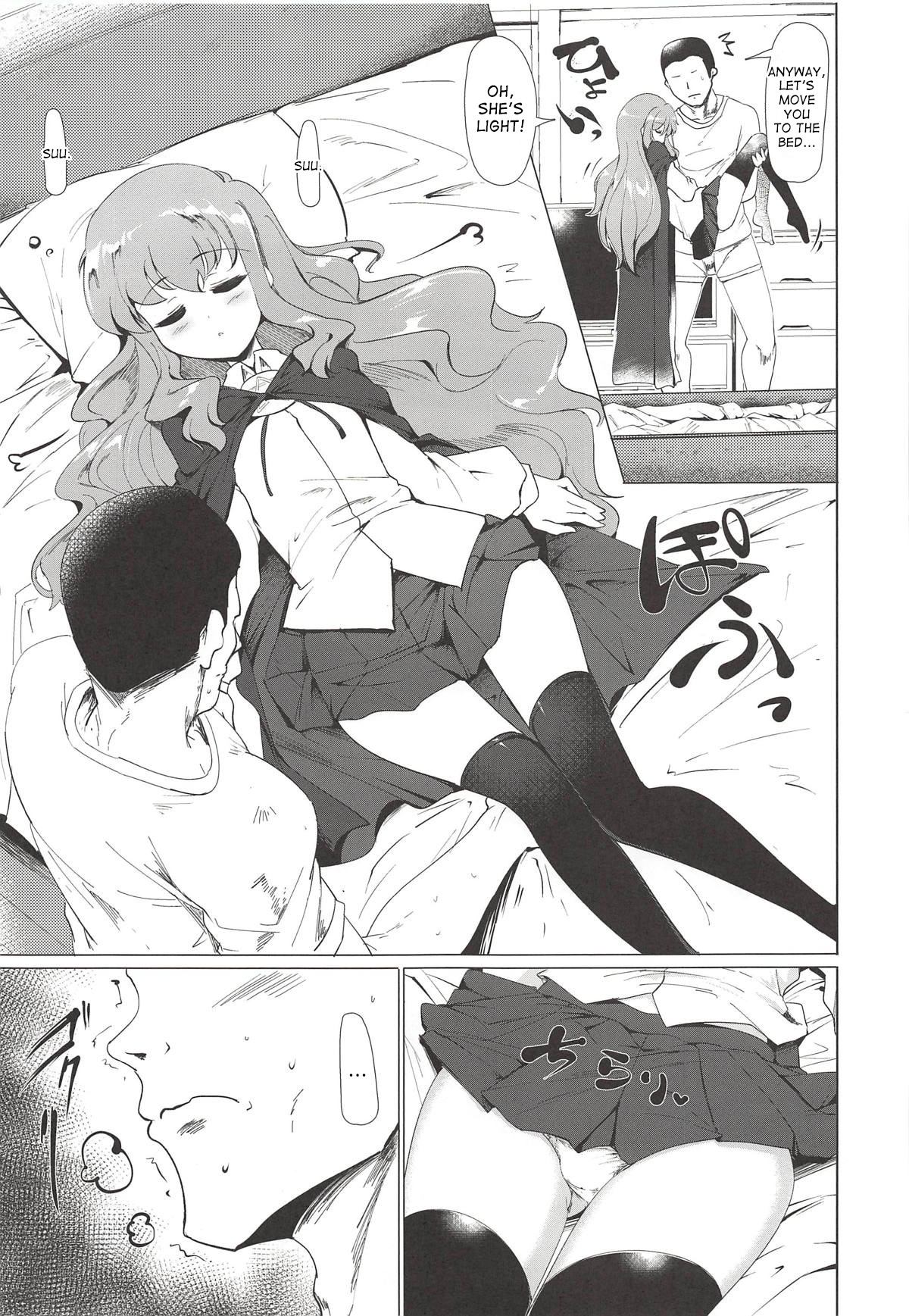 Suyasuya Louise-chan page 6 full