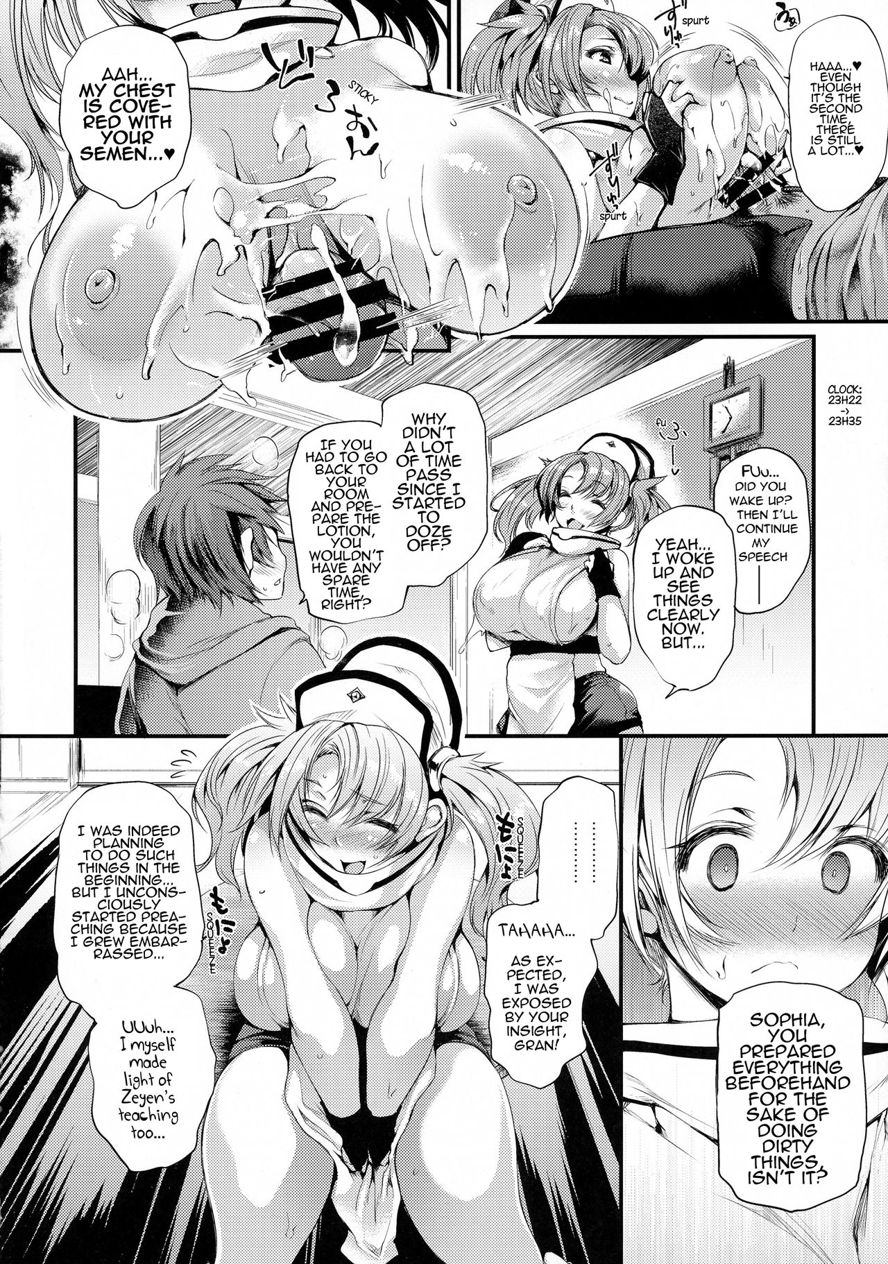 Ass hairu Micchiri page 12 full