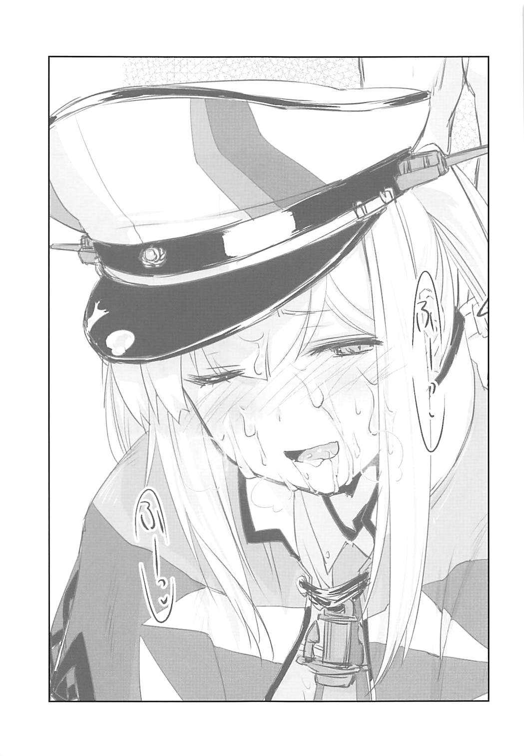 Graf Zeppelin wa Nemurenai. page 4 full