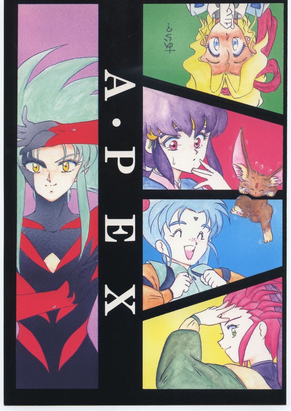 A PEX page 1 full