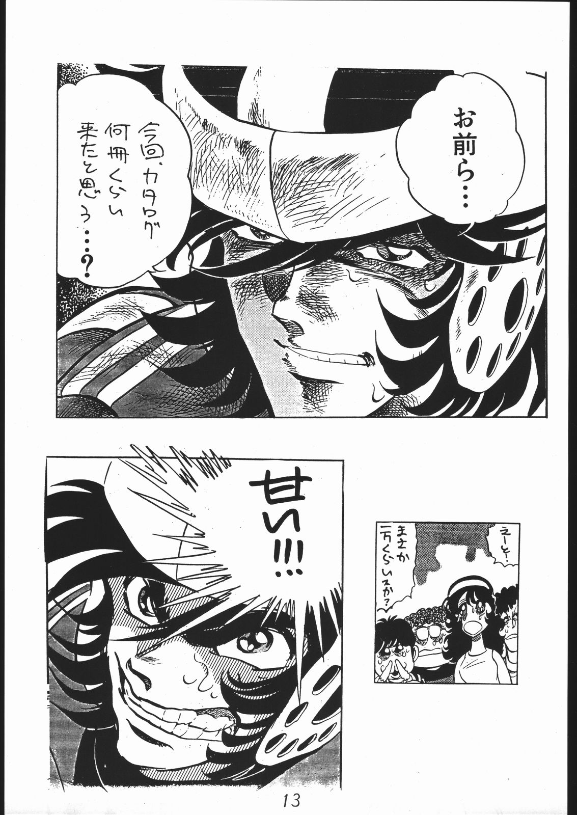 A PEX page 12 full
