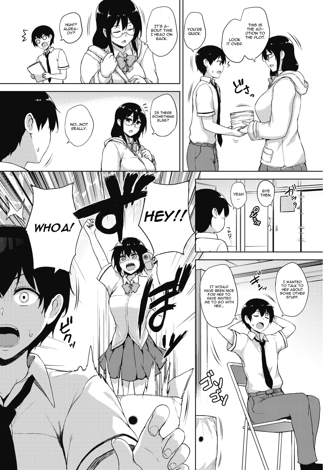 Eroge de Subete wa Kaiketsu Dekiru! Ch. 3 page 2 full