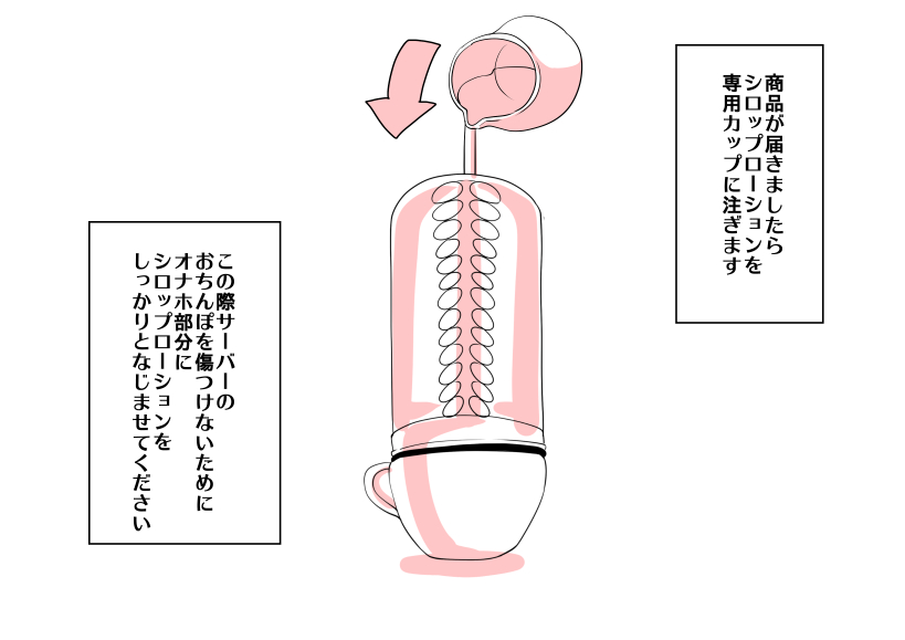 Ochinpo Cafe page 6 full