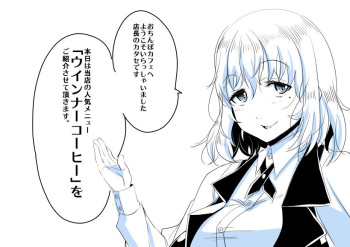 [Satsuki Imonet] Ochinpo Cafe cover