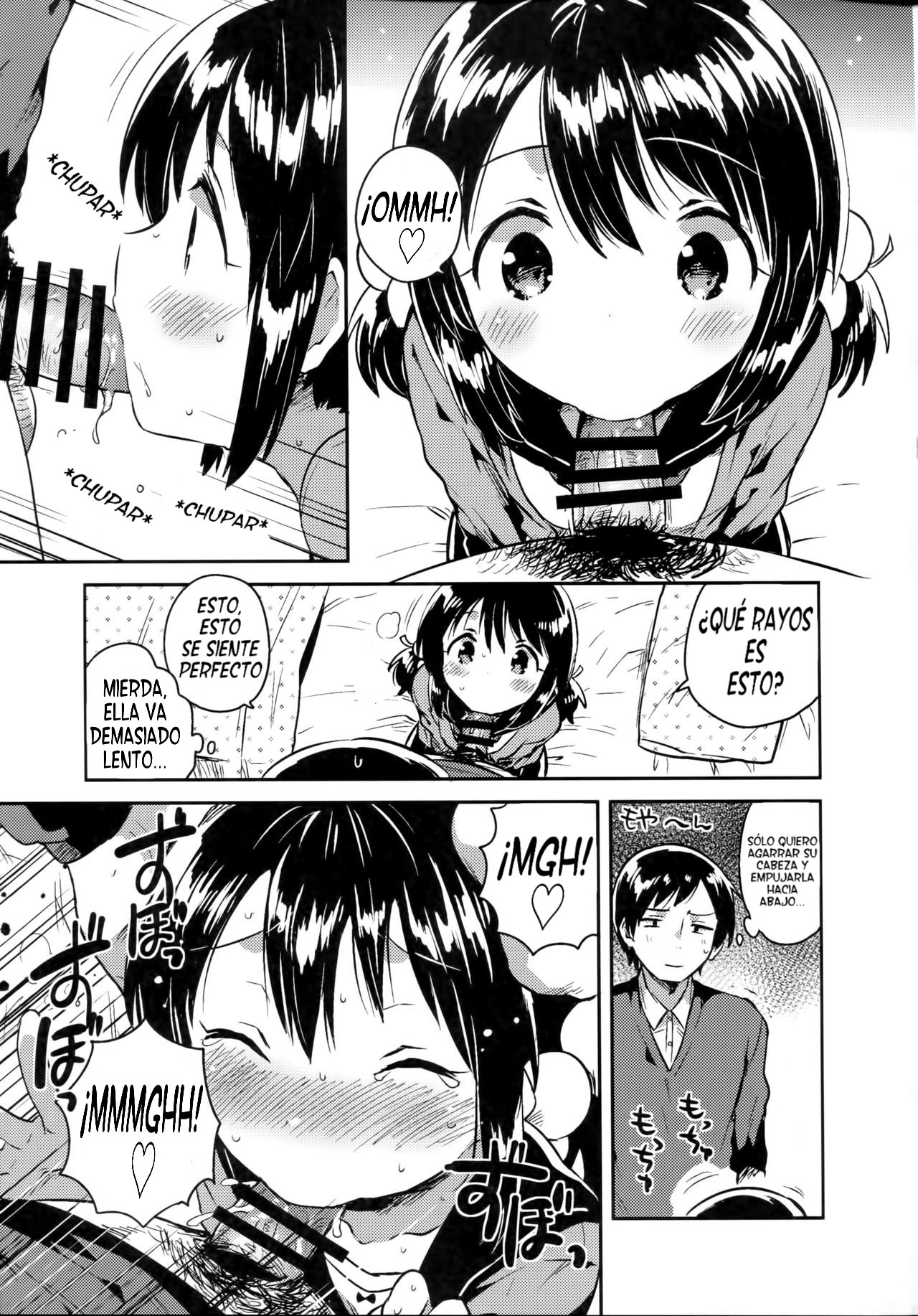 Imouto wa Sickness page 12 full