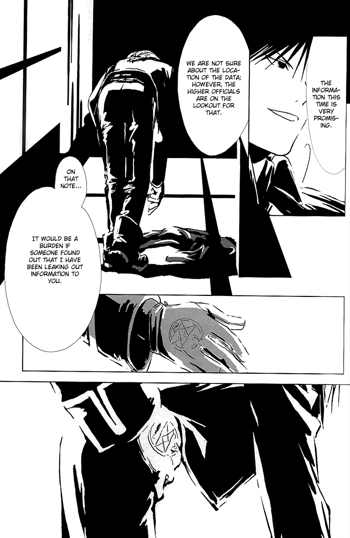 Aoi Honoo -blue flame- page 12 full