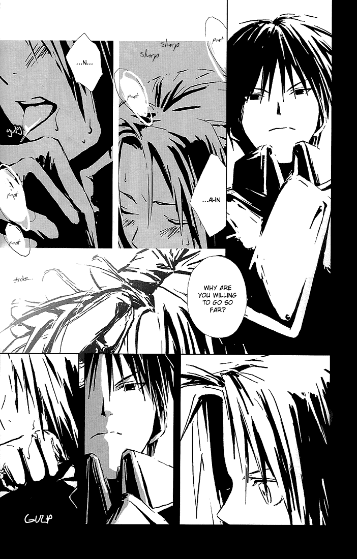 Aoi Honoo -blue flame- page 7 full