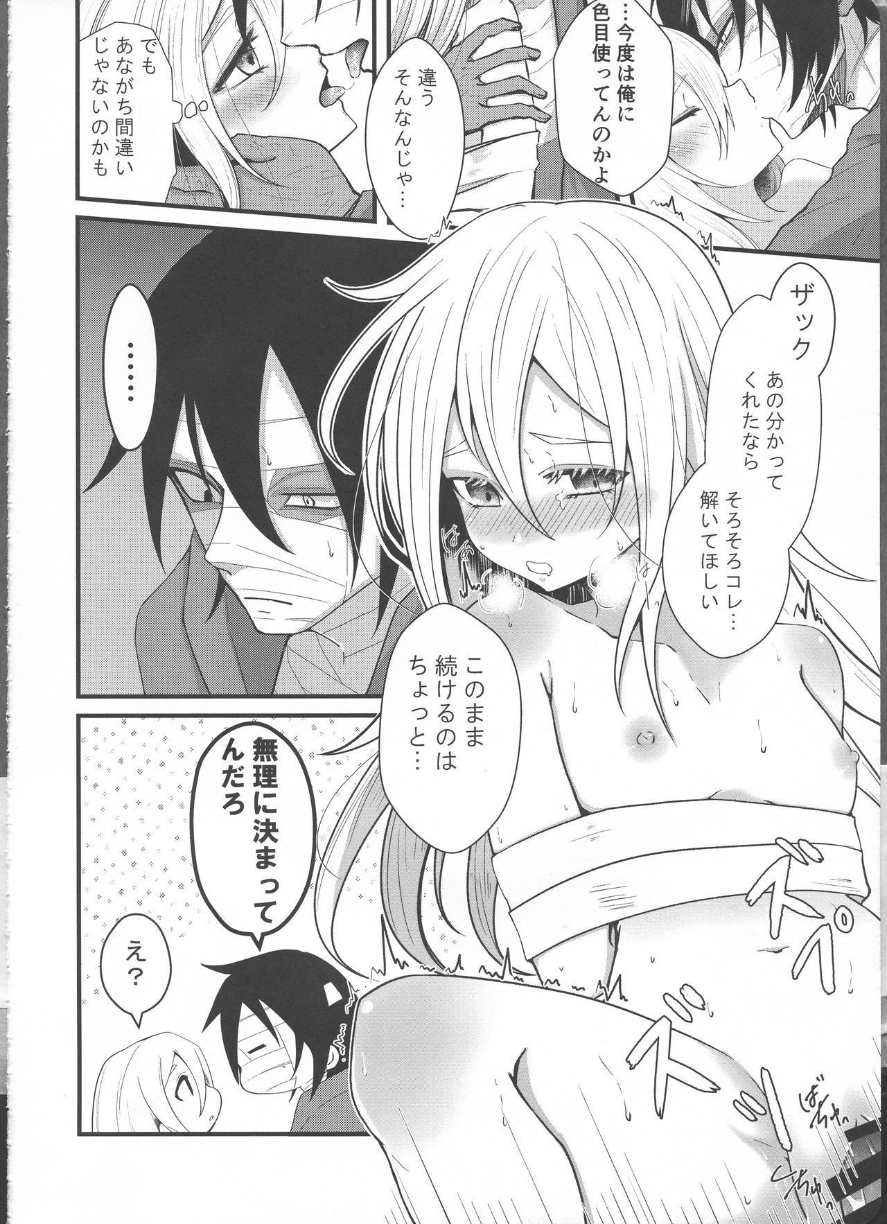 Fill the cream donut page 11 full