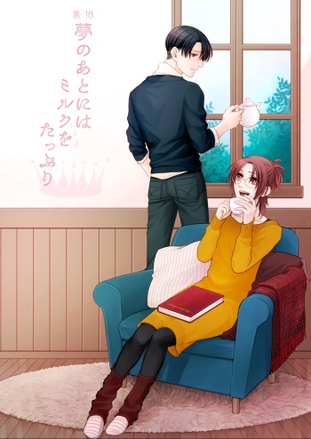 [CLOUD NINE (Maihara)] 夢のあとにはミルクをたっぷり (Shingeki no Kyojin) [Digital] cover
