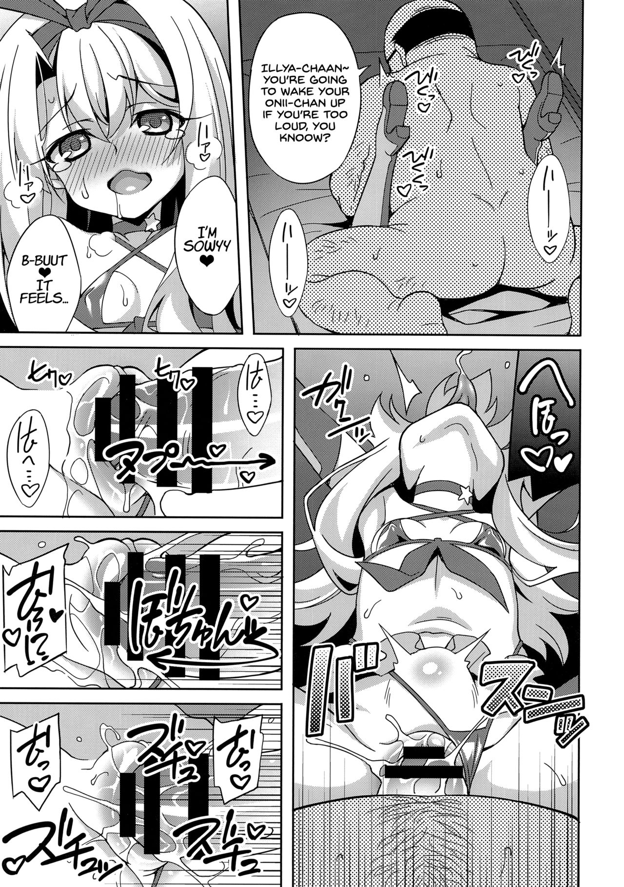 Kyuusei Maryoku Chuudoku 5 page 12 full