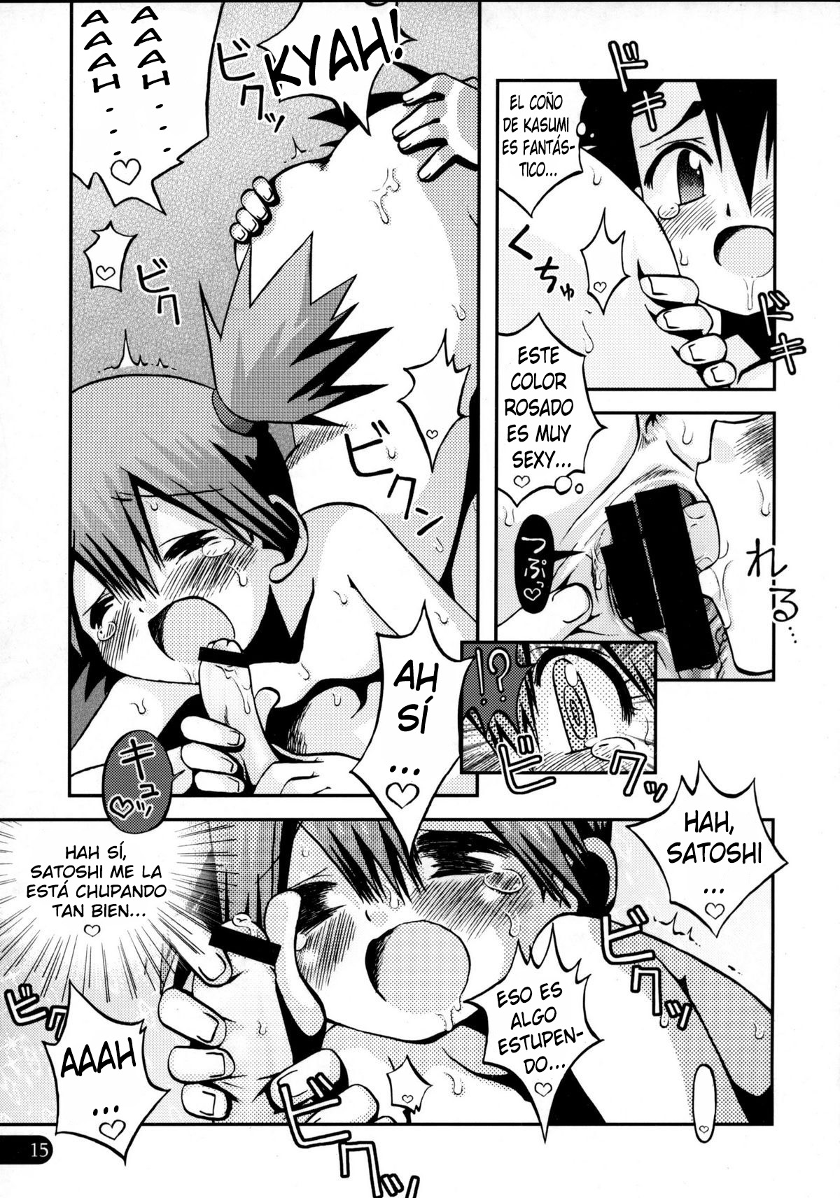 Wasurenai yo Kimi to no Episode page 12 full