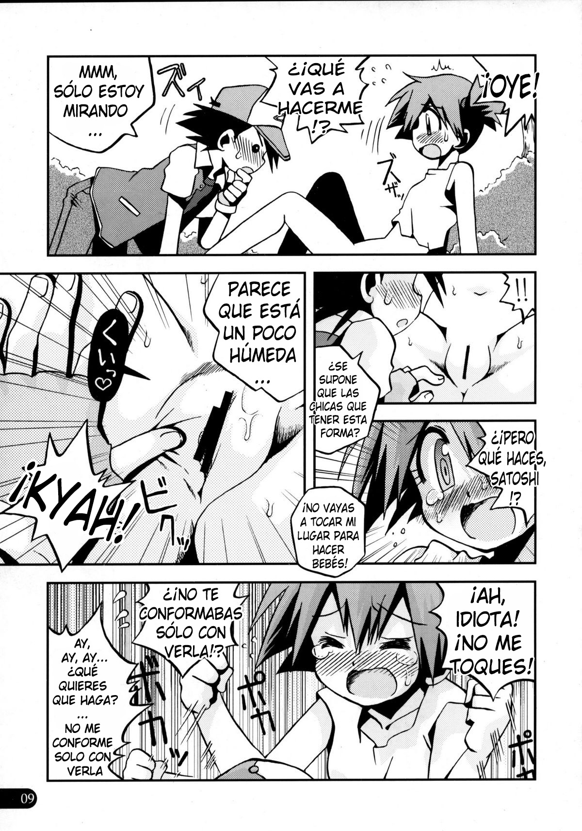 Wasurenai yo Kimi to no Episode page 6 full