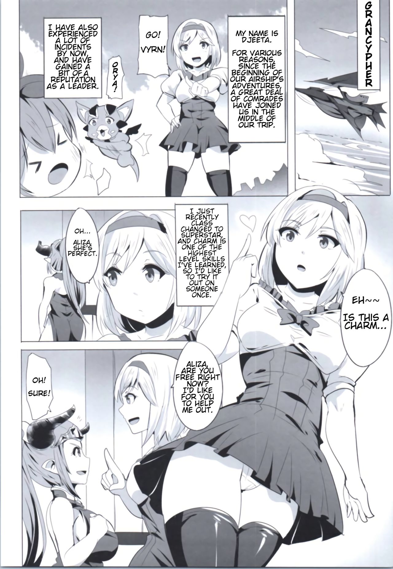Miryou Kikuudan page 3 full
