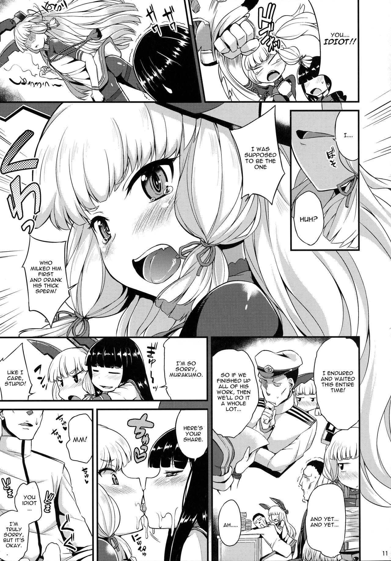 Murakumo mo Hatsuyuki mo Tamatteru page 12 full