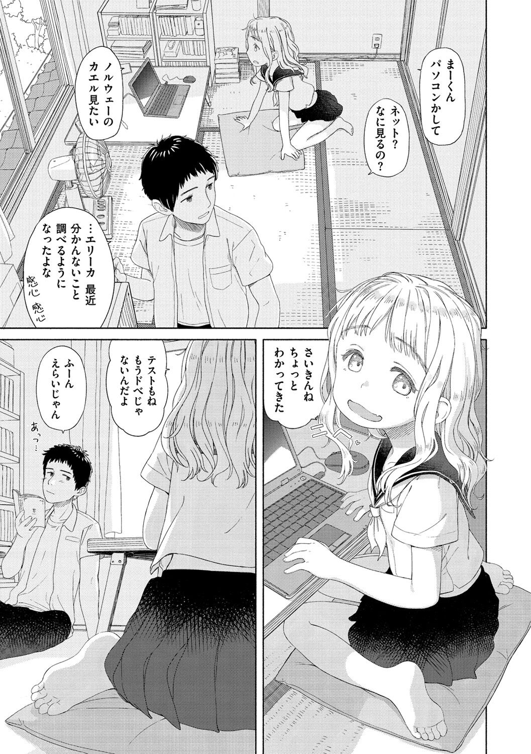 Ohisama wa Mawaru - Flowers bloom all over the world page 8 full