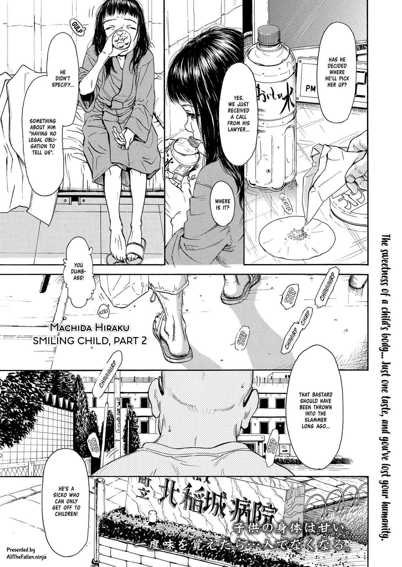 Hohoemi Jidou Chuuhen | Smiling Child Part 2 page 1 full