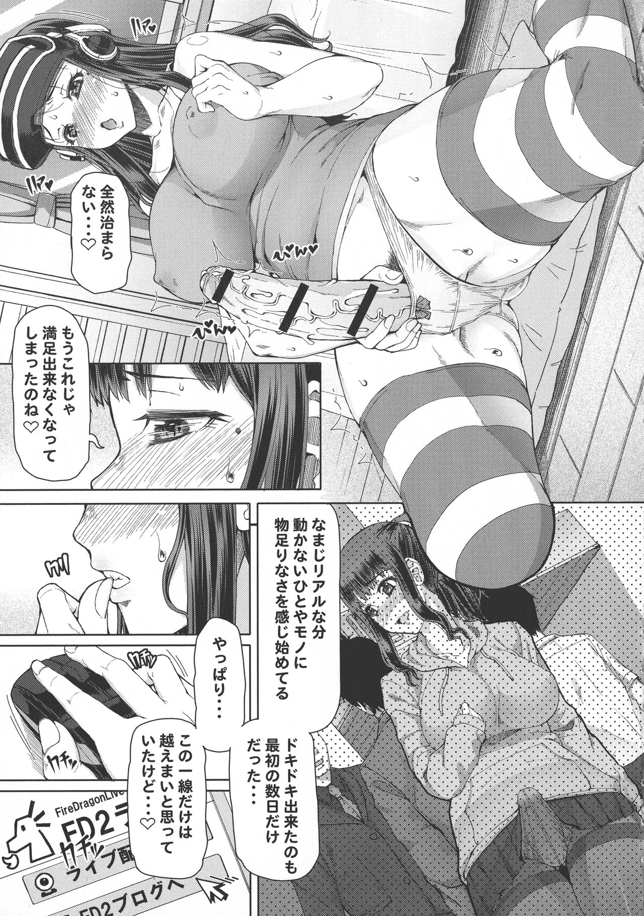 Futa Ona page 12 full