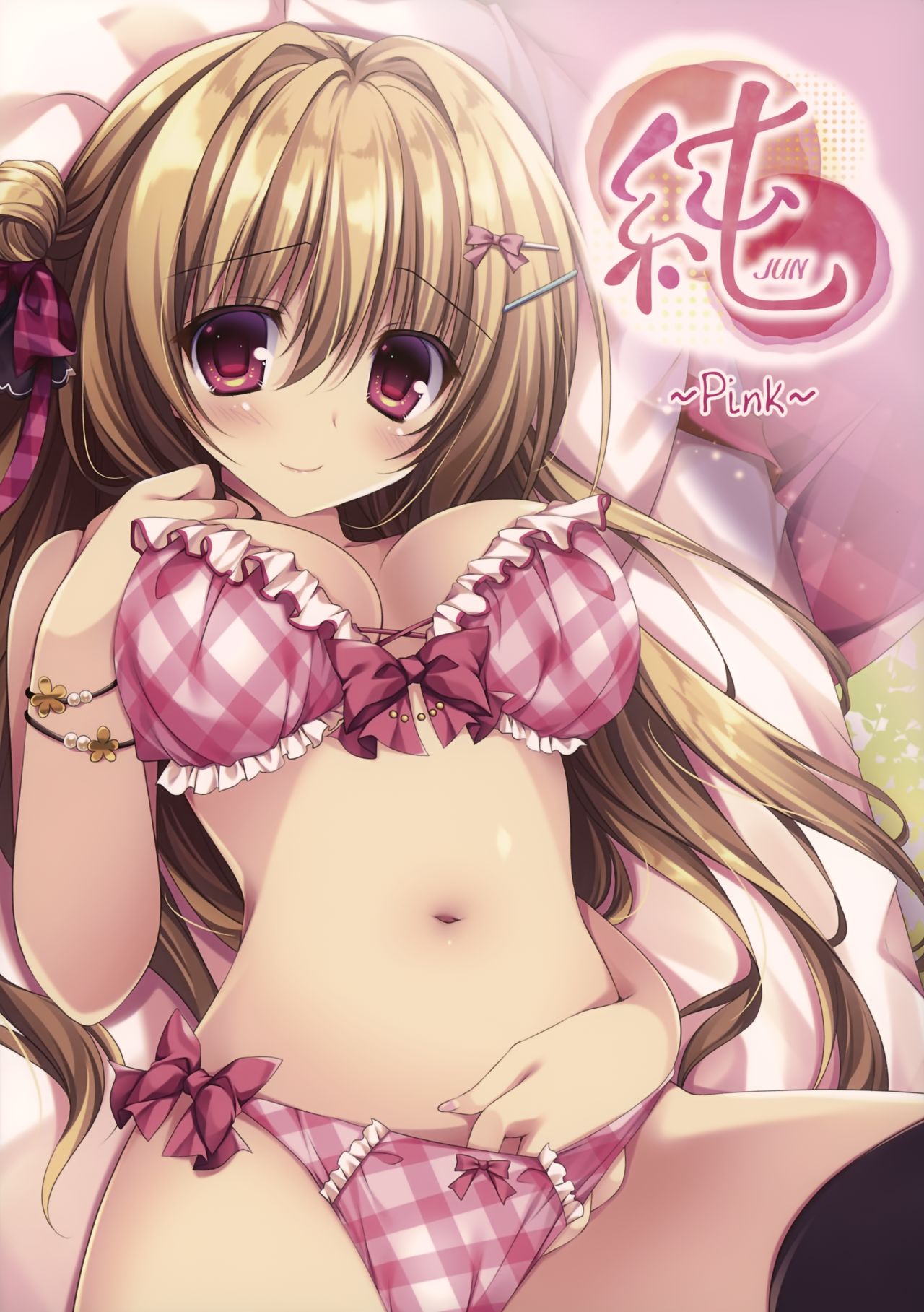 うりぼうざっか店 テーマ別画集第11弾「純」 ～Pink～ page 1 full