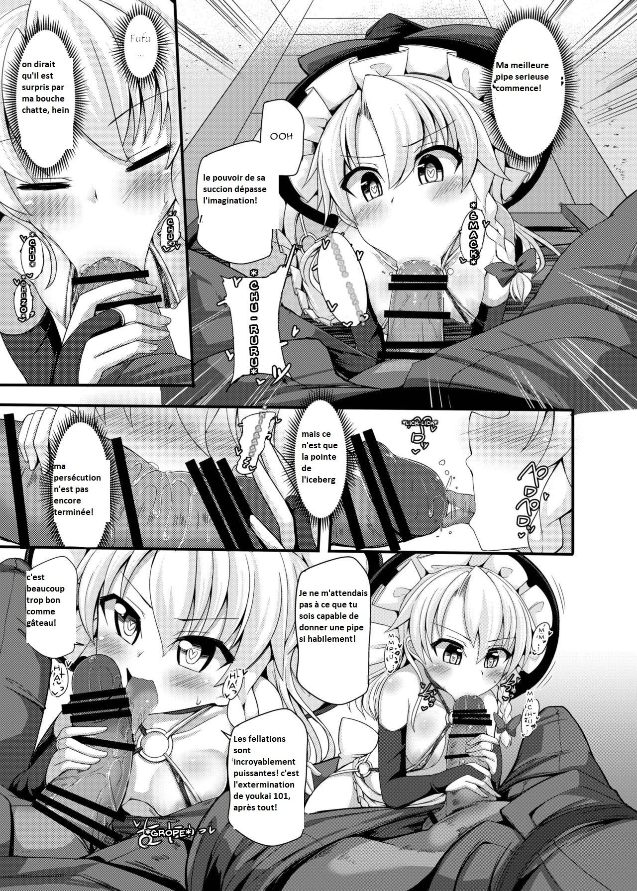 Haiboku Saiin -Kirisame Marisa Hen- page 11 full