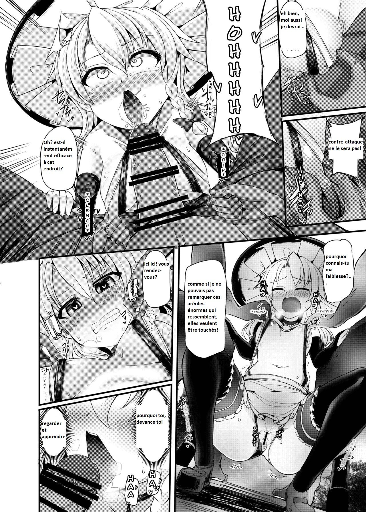 Haiboku Saiin -Kirisame Marisa Hen- page 12 full