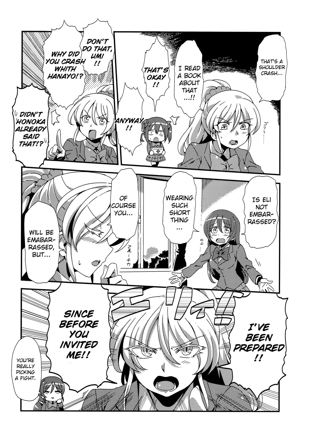 Hotobashiri no Umi page 12 full