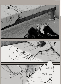 Dorei to no seikatsu Shuku ni-shūnen 「anata to deaete」 kōhen | 노예와의 생활 축 2주년 「당신과 만나서」 후편