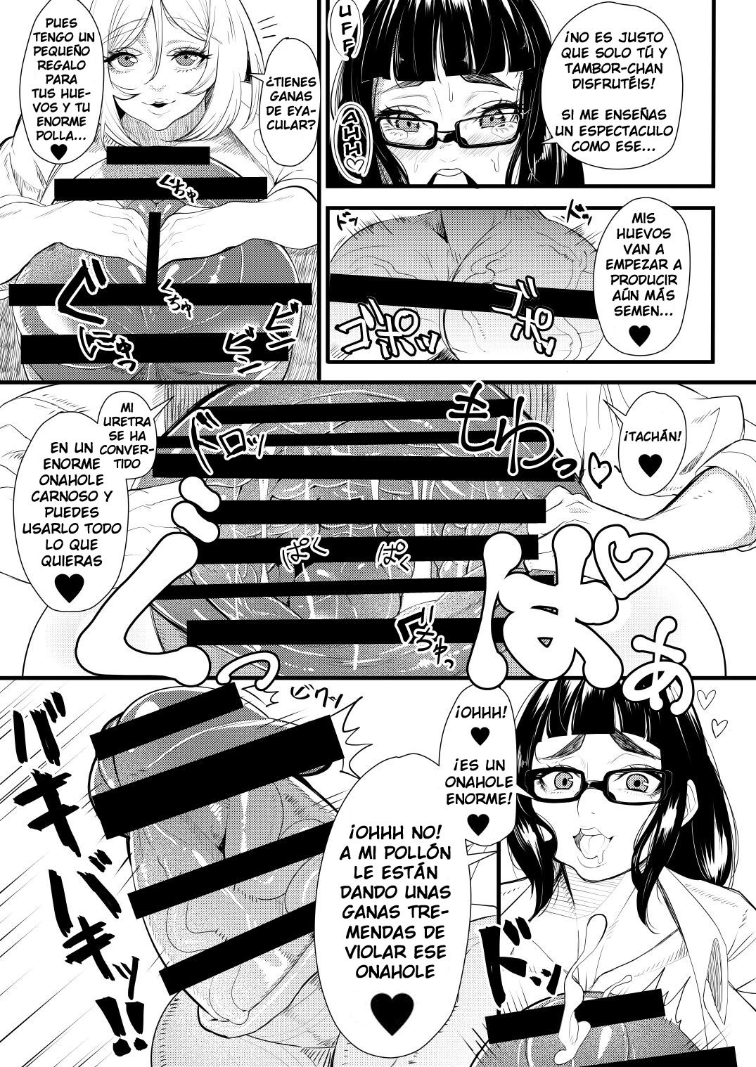 Bakukon Futanari Joshi - Aan Bakkyun Bakkyun Itsumo no Shasei Asobi page 11 full