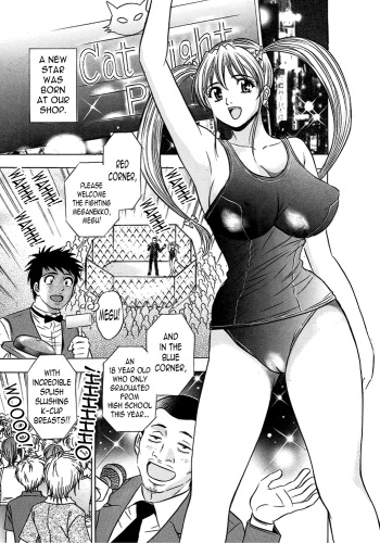[Tanaka Koji] Catfight A Go Go Ch. 5  [English] [N04h] cover