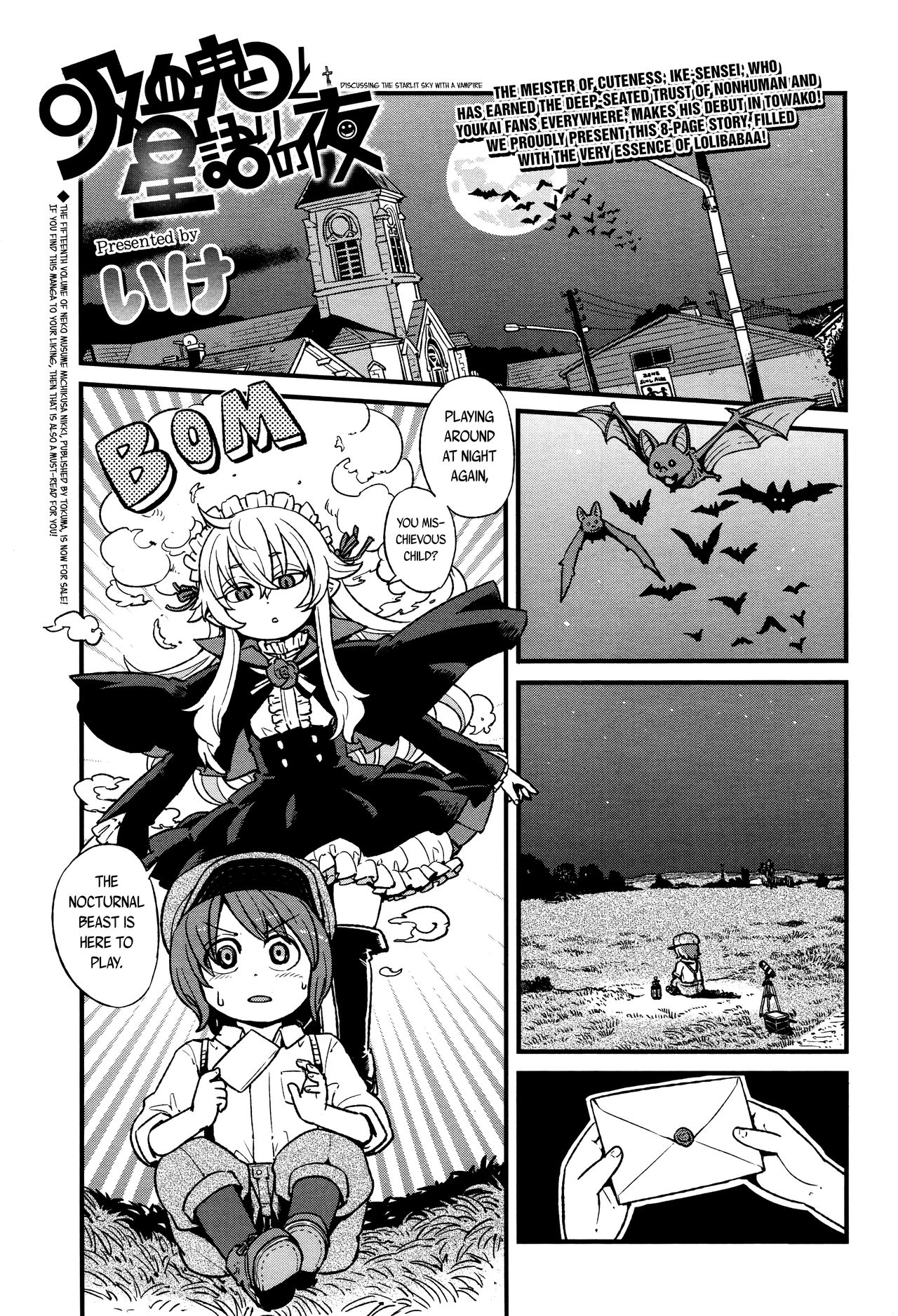 Towako 2 page 11 full