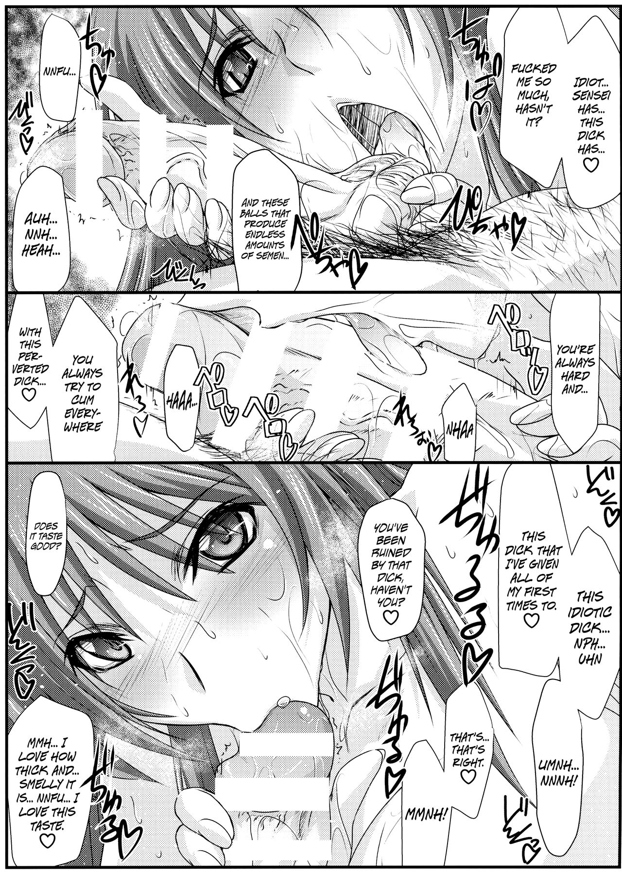 Astral Bout Ver.32 page 12 full