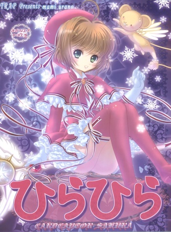 (C93) [TRAP (Urano Mami)] Hirahira (Cardcaptor Sakura) cover