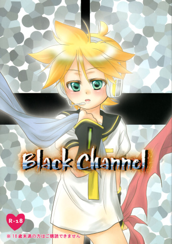[RxR Renmei (Torisana)] Black Channel (VOCALOID) cover
