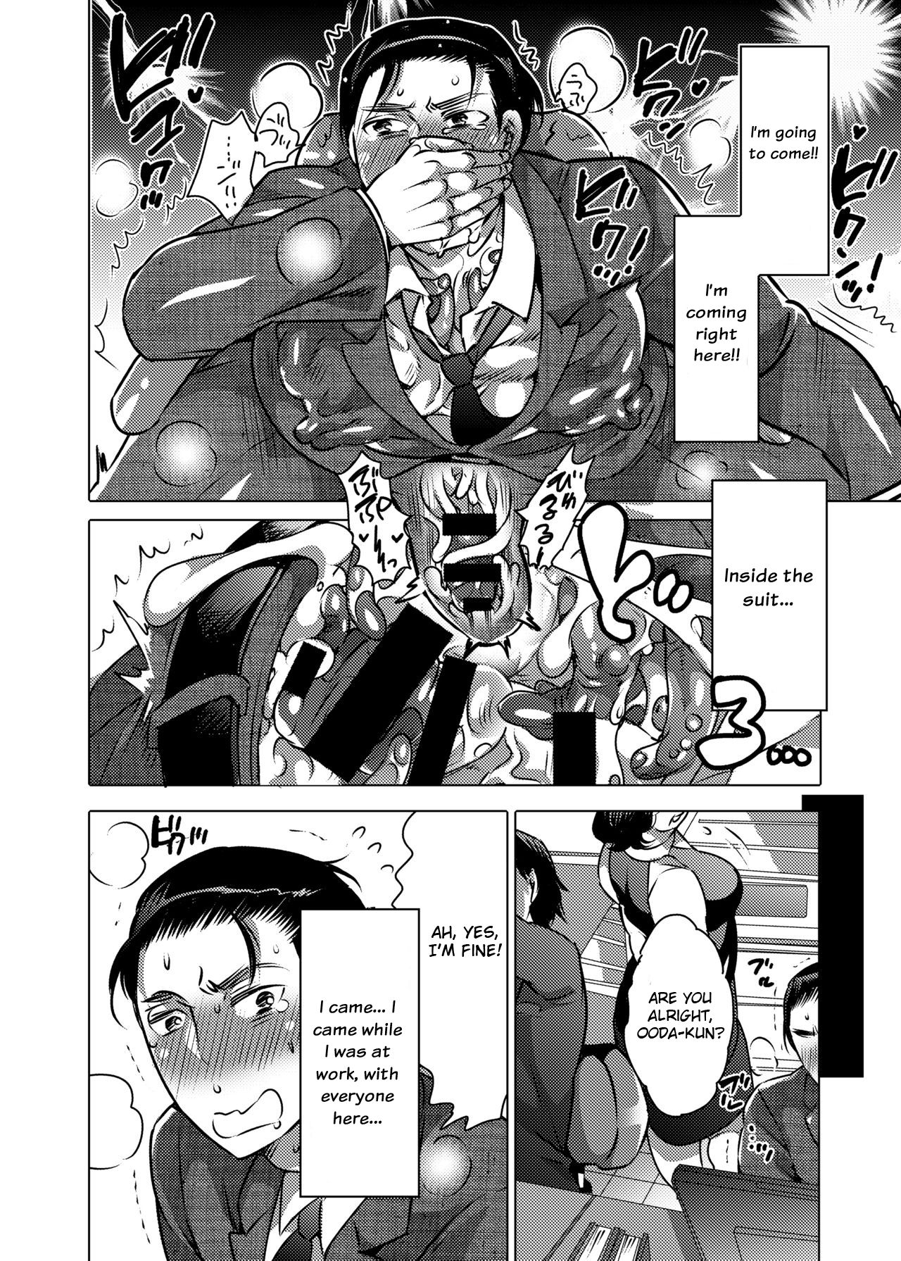 Shokushu o Matou page 11 full