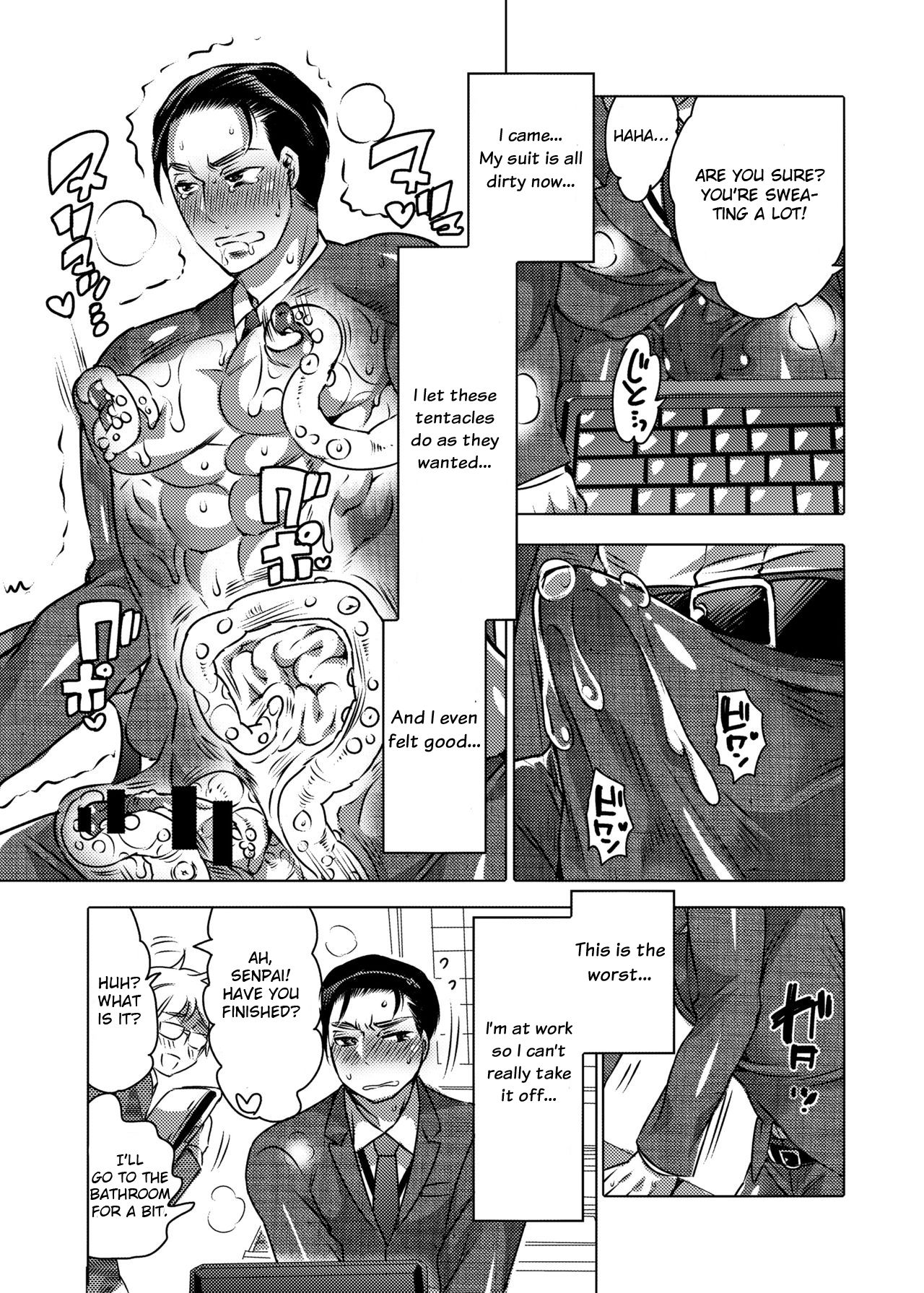 Shokushu o Matou page 12 full