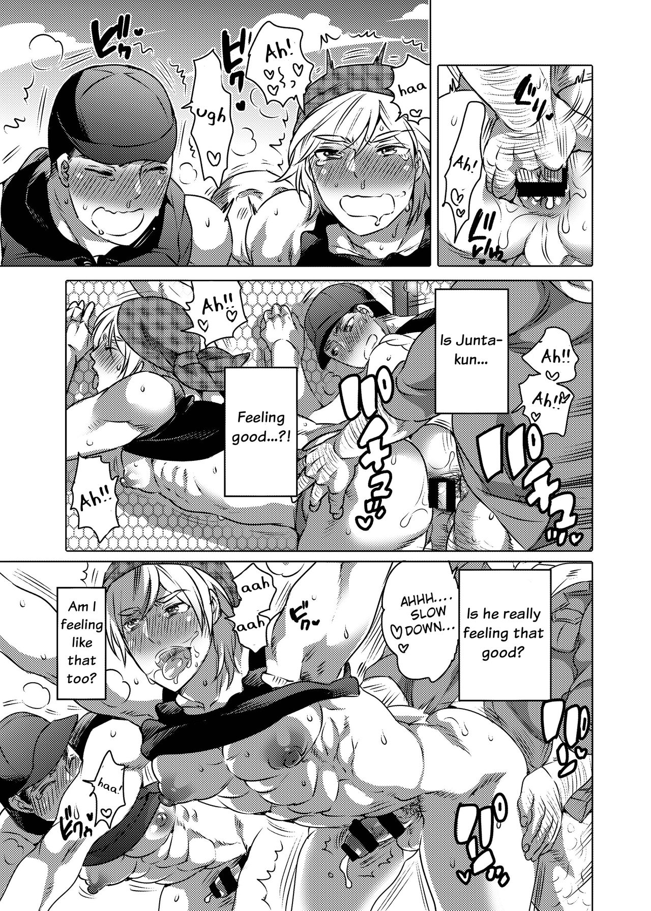 Kamimachi Danshi Pakopako Bitchhike page 12 full