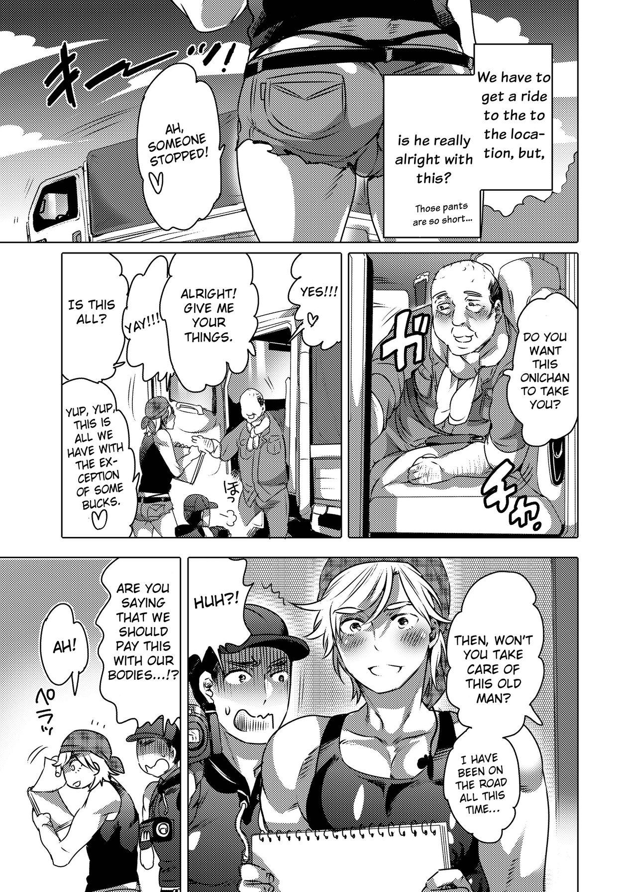 Kamimachi Danshi Pakopako Bitchhike page 4 full