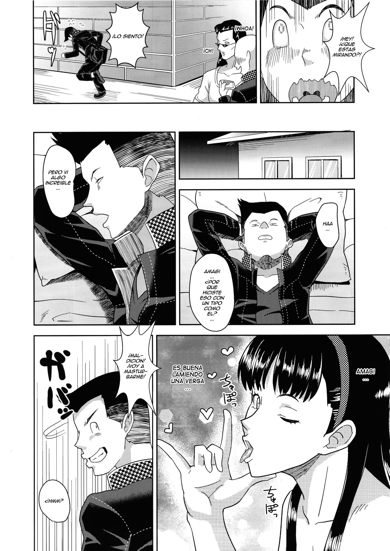 Shadow World II Amagi Yukiko no Baai page 12 full