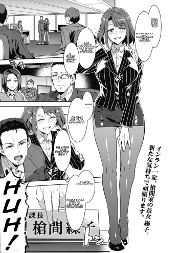 [Mizuryu Kei] Kachou Souma Souko (COMIC HOTMILK 2018-05) [French] [Digital] cover