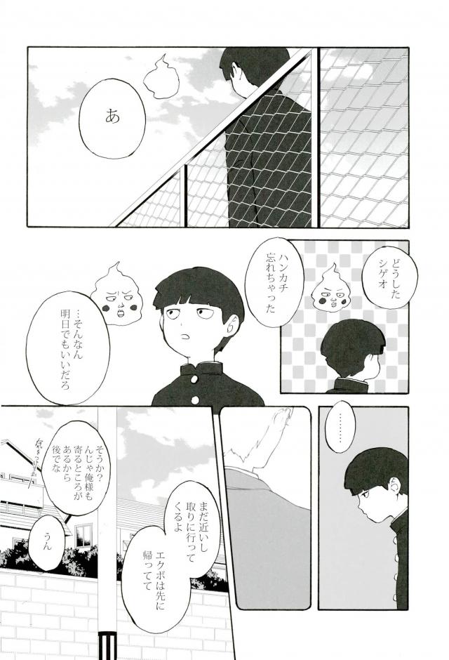 feel good page 11 full