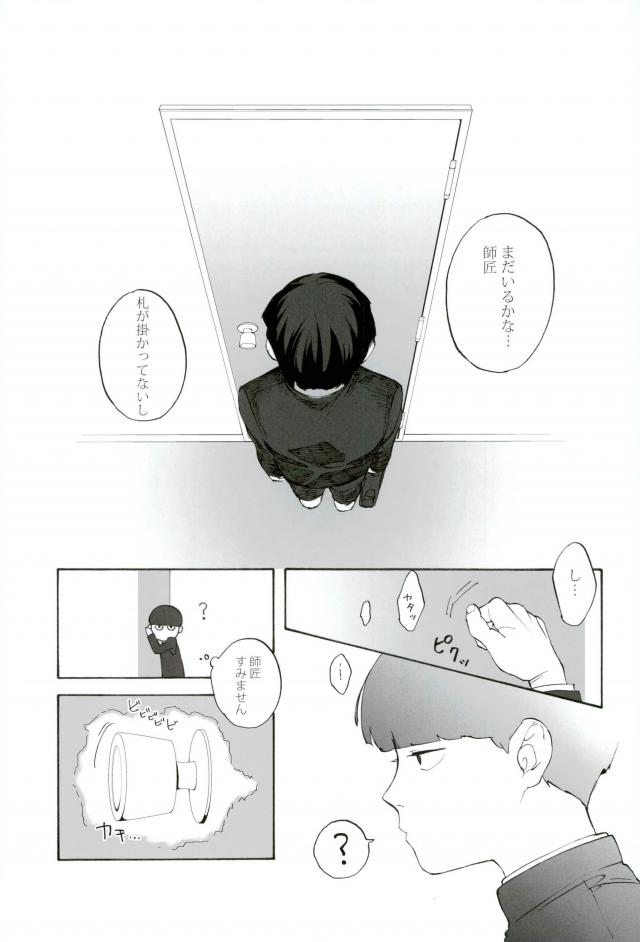feel good page 12 full