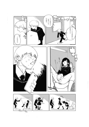 [cai] Kono Gazou o Baramaka Retaku Nakereba, Ore no Pet ni Naranai Tomo o Hijou cover