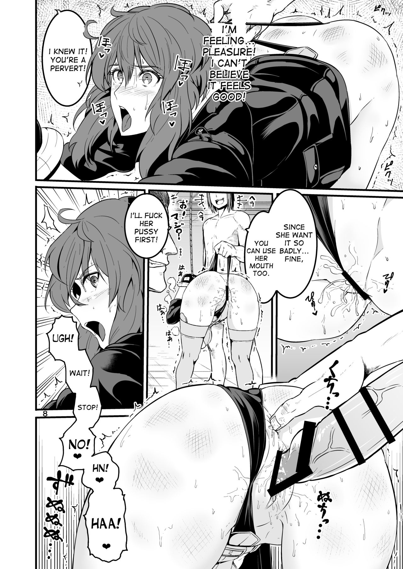 S.A.C 8 page 7 full