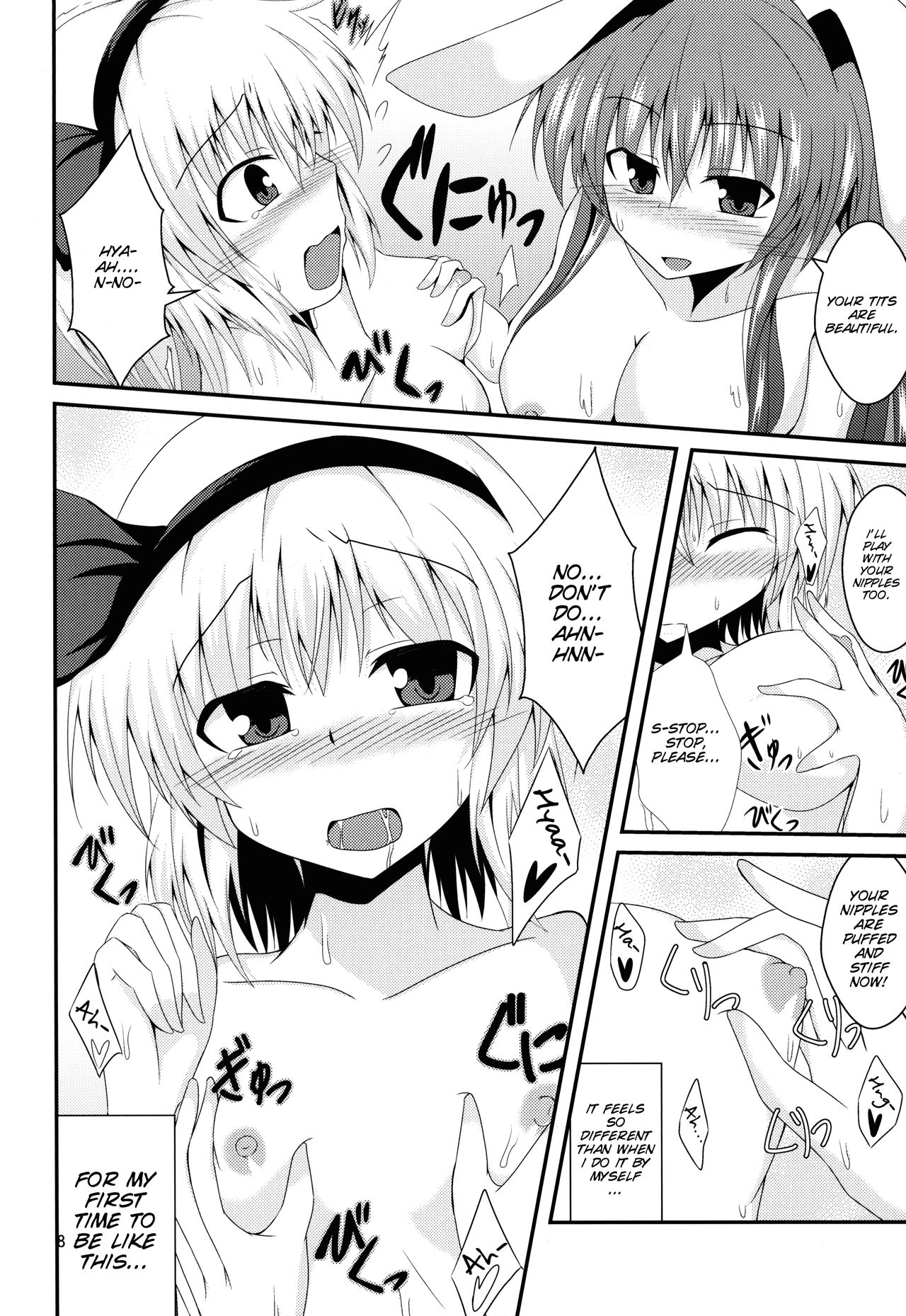 Hypnosis -Yuri Saimin- page 10 full