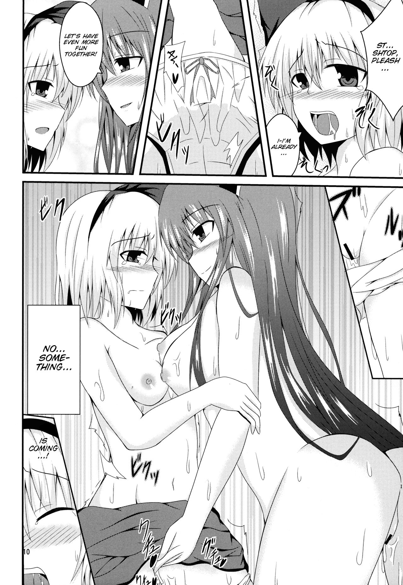 Hypnosis -Yuri Saimin- page 12 full