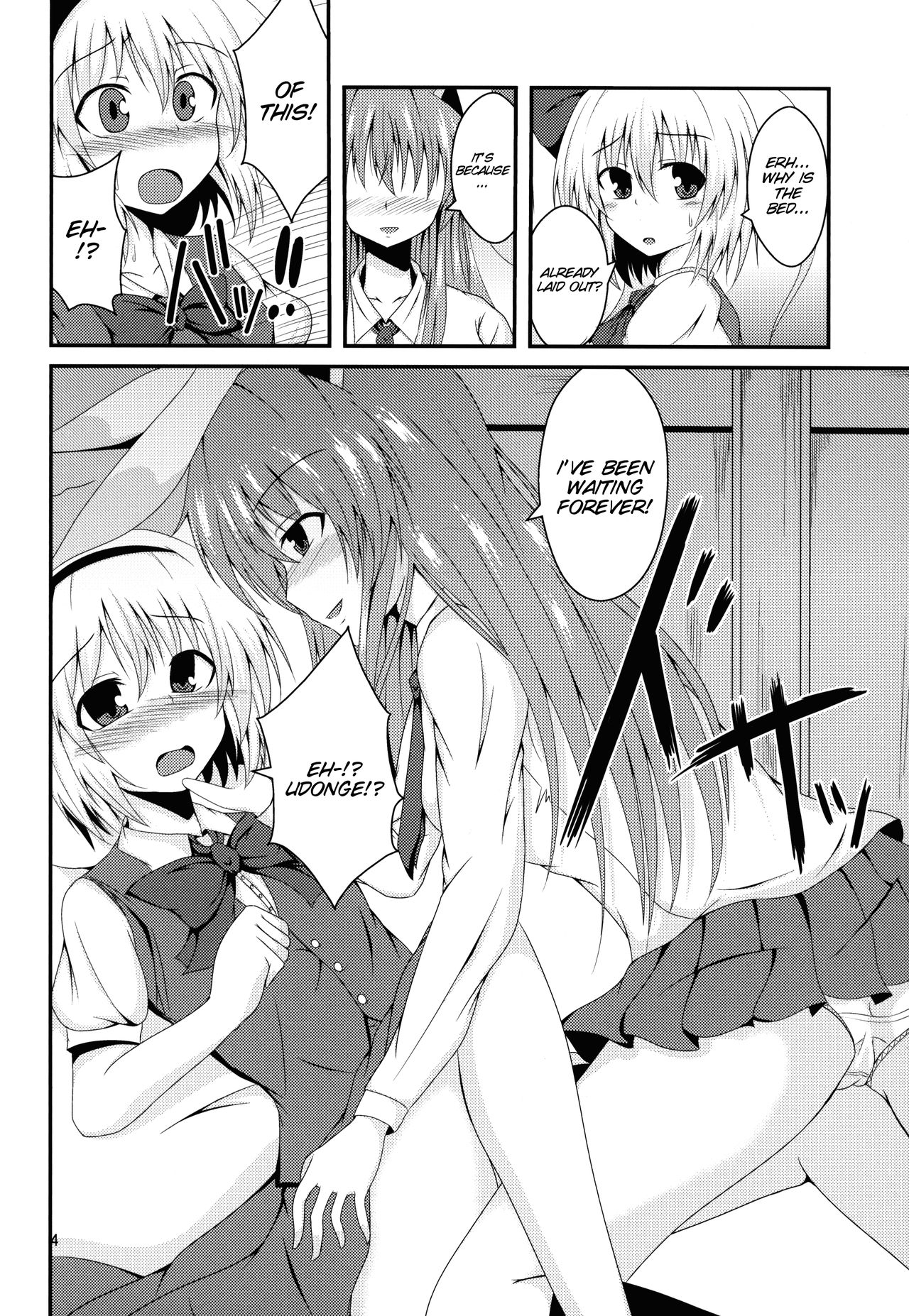 Hypnosis -Yuri Saimin- page 6 full