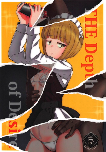 (C94) [Magetarudou (Danchino)] The Depth of Desire (Girls und Panzer) cover