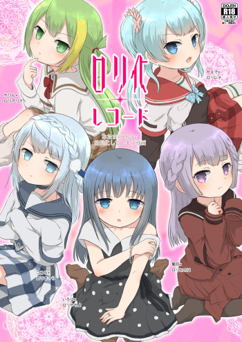 [ifpark.com (ifpark)] Lolica Record (Puella Magi Madoka Magica Side Story: Magia Record) cover