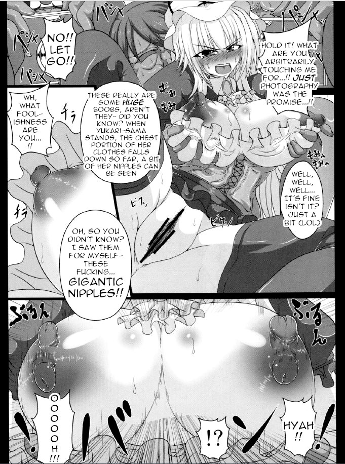 Yakumo Yukari no Chitai 2 page 11 full