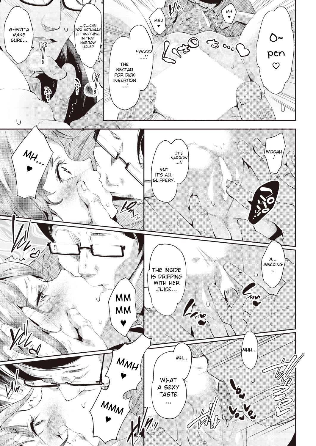 Aoi no Sukina ○○○○ | Aoi's Beloved OOOO page 11 full